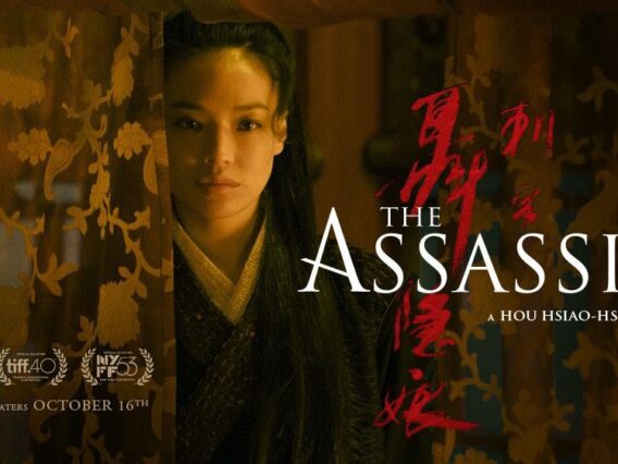 The_Assassin-251986574-large